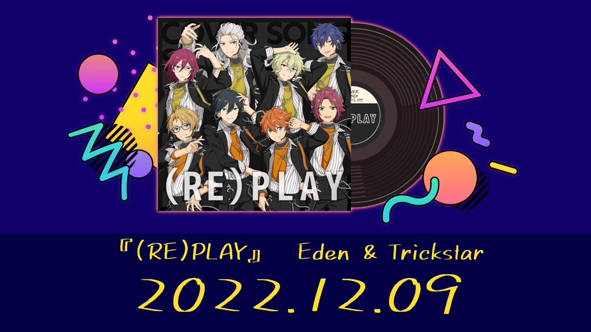 あんさんぶるスターズ！！【公式】 on X: 