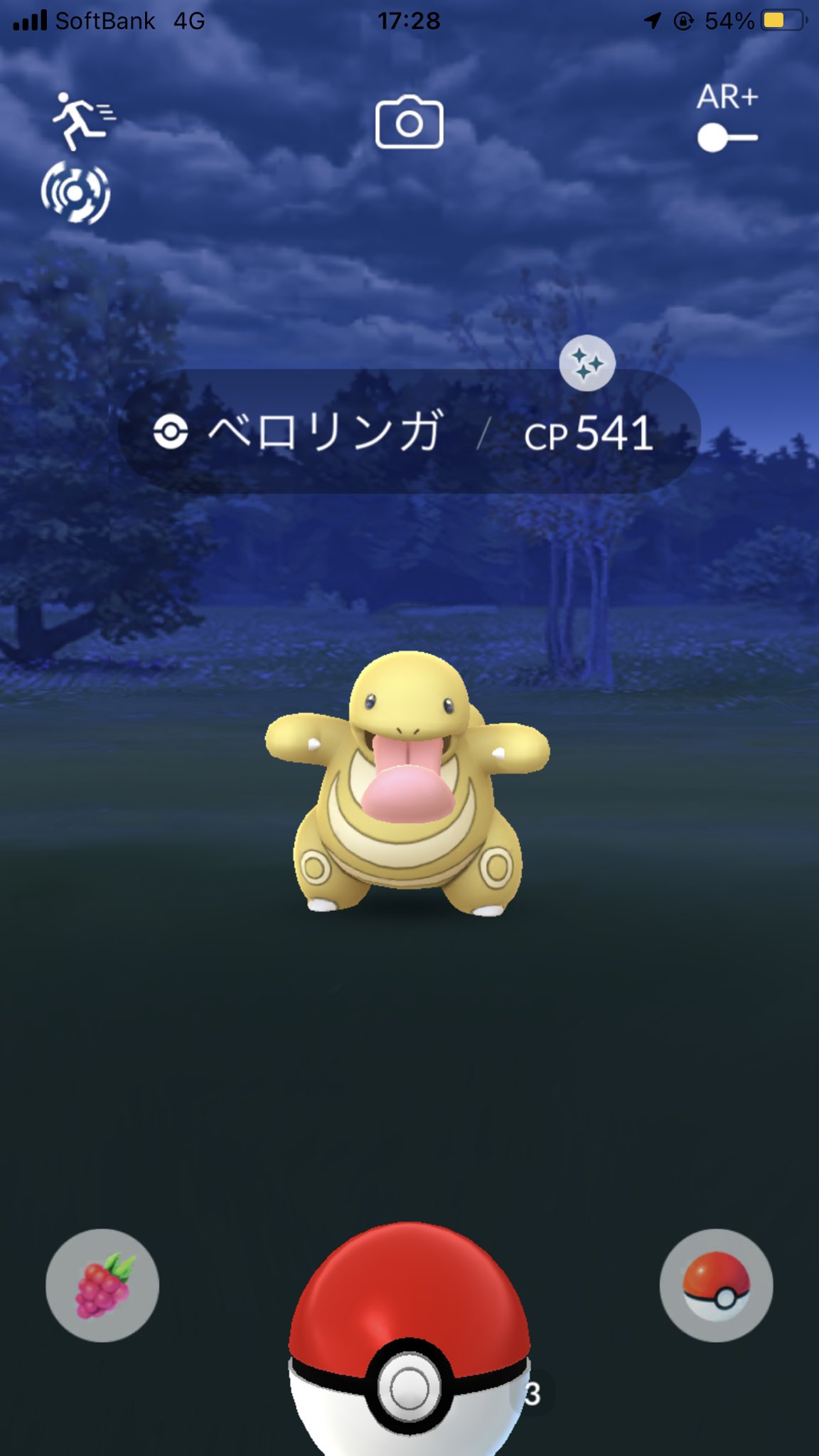 ポケゴー Twitter Search Twitter