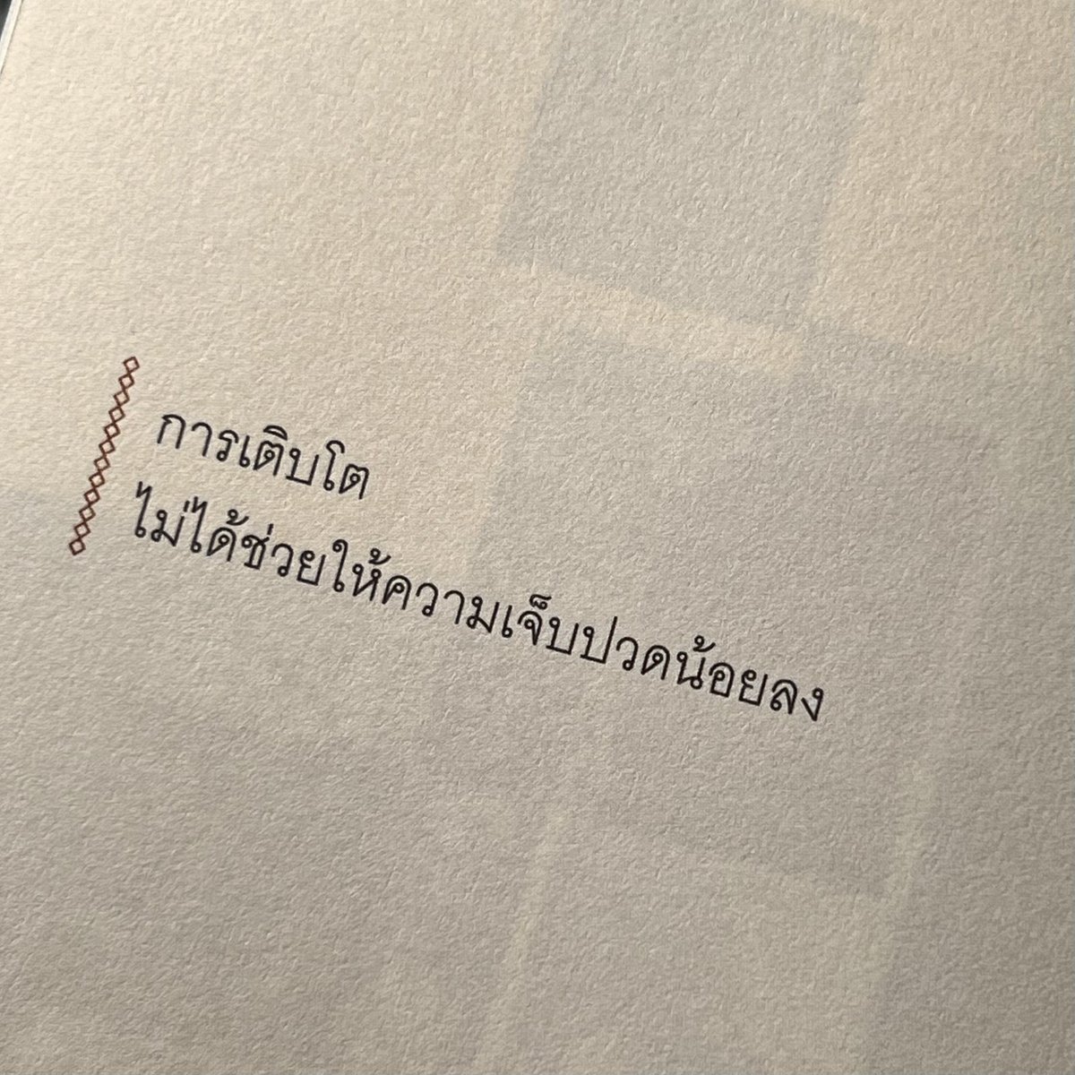 analog (@untitled_90) on Twitter photo 