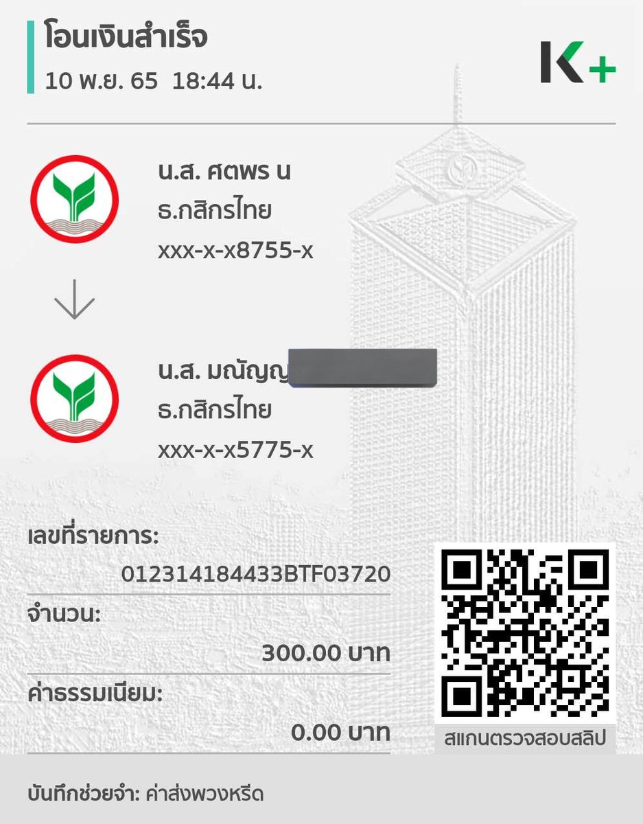 supportmikemook's tweet photo. 📣 อัพเดทยอด "ภารกิจเติมเงินถุงแดง"
ส่งรักมัดใจ คุณหลวง กับ แม่อร
(* จ่ายค่าพวงหรีดอาม่าของมุก 3,000 และ ค่าขนส่ง 300 บาท *)
🗓 ๑๐/๑๑/จ.ศ. ๑๓๘๔
💰 ๒๑๙ พดด้วง
#ไมค์มุก #MikeMookda https://t.co/UJwZfX8vsB