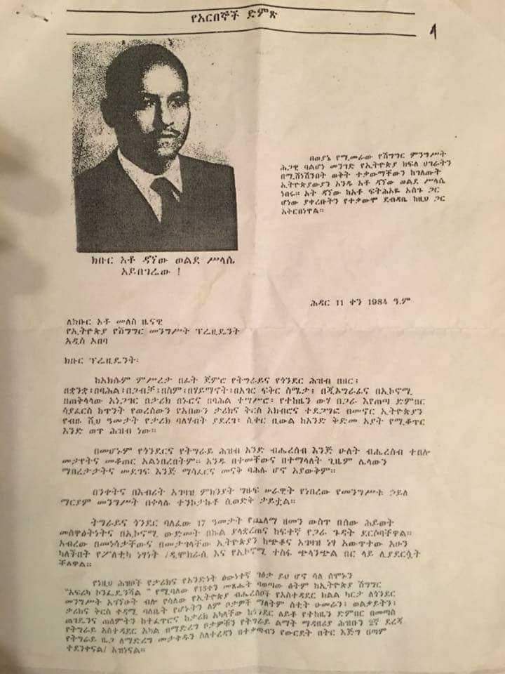 SisayAlemayeh10's tweet photo. ህዳር 11 ቀን 1984 የወልቃይት ጠገዴና ጠለምት ወደ ትግራይ እንዳይካለል ለወቅቱ የሽግግር መንግስት ፕሬዘዳንት ቅሬታቸውንና ስጋታቸውን ያመለከቱትየተከበሩ አምባሳደር ዳኘው ወልደስላሴና የአቶ ፍትህአየ አሰጉ ደብዳቤ እነሆ። https://t.co/VYGPPXMKO4