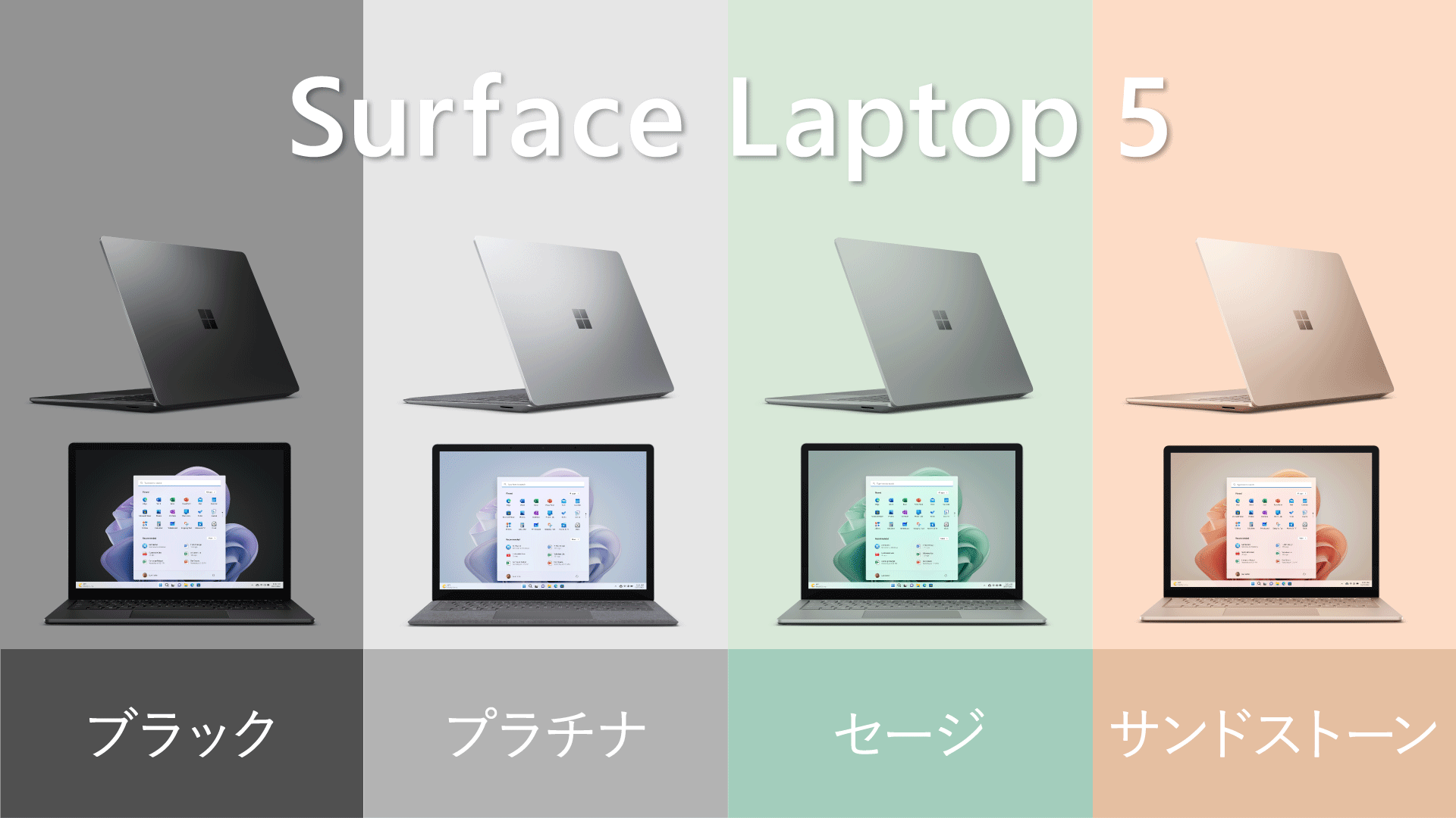 Surface Japan on X: 