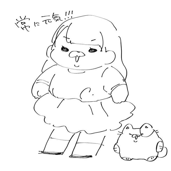 割とマジでこれ 