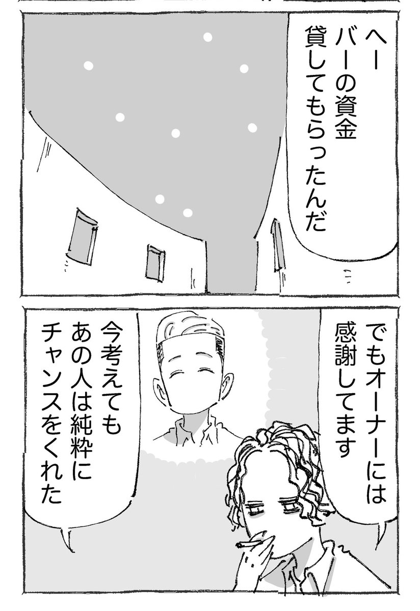 海外の夢破れた青年の最悪すぎる現在。【9/16】 