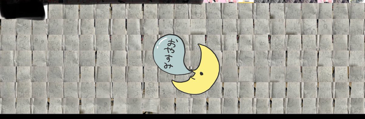アイパョに🔥👑原稿の下書き取り込みました。総ページ数180P……ふぅ～～……頑張ります!!5月!!出すぞ!!💪🏾💪🏾 