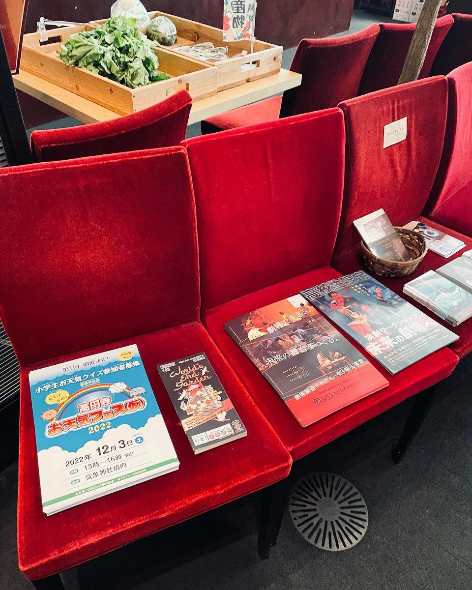 weg_koenji's tweet photo. 高円寺のミュージックマップ「World's End Garden」を、座・高円寺のカフェ アンリ・ファーブルに置いて頂きました。
高円寺ハーヴェスト・加茂さんのすぎなみ野菜パスタが食べられたり、ケーキセットが500円で食べられたりととてもお薦めです！
カフェしながら、マップをお楽しみください🫡 https://t.co/kqRW7XQCEt