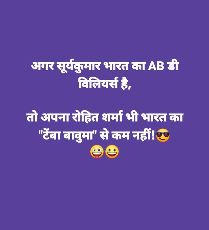 Jha__Saab's tweet photo. Indian openers in this #T20WorldCup    

•Rohit Sharma- 116 runs off 109 balls, Strike rate- 106🥵
•KL Rahul- 128 runs off 106 balls, Strike rate-120🔥

Combined- 244 runs off just 215 balls with gigantic strike rate of 113
 #INDvsENG
#BoycottIPL
#RohitSharma
#captaincy https://t.co/v3u2bcs5c3