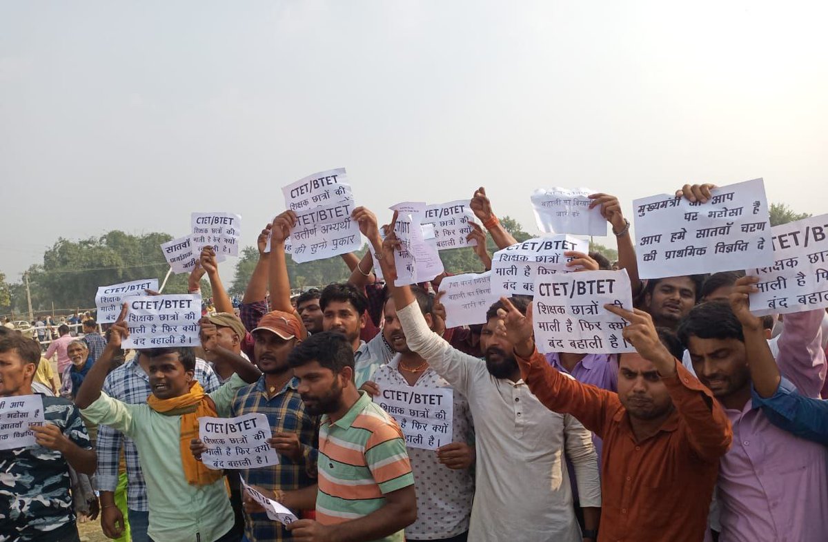 rehan8344's tweet image. सीएम नीतीश के आज के मधुबनी कार्यक्रम में शिक्षक अभ्यर्थियों ने पोस्टर दिखा कर शिक्षक भर्ती की मांग की।
#Release_Primary_Notification