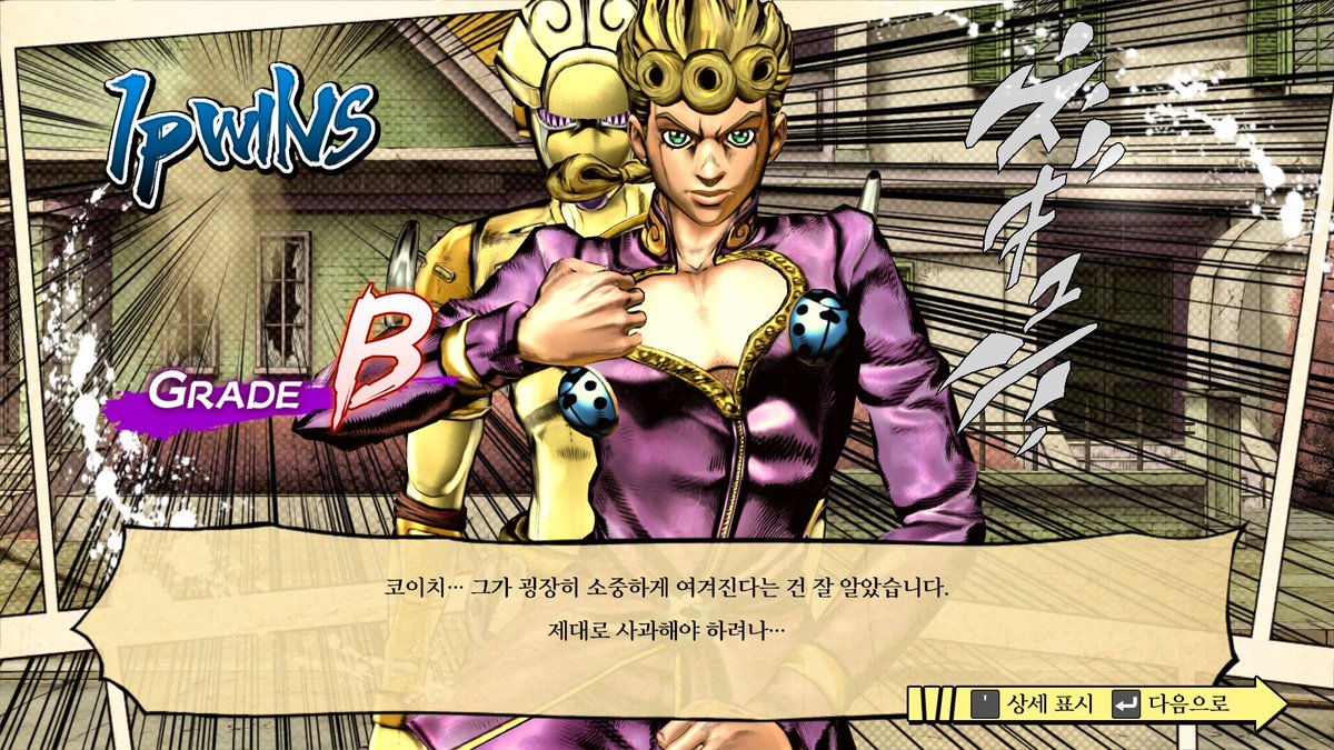 사랑받는 코이치군