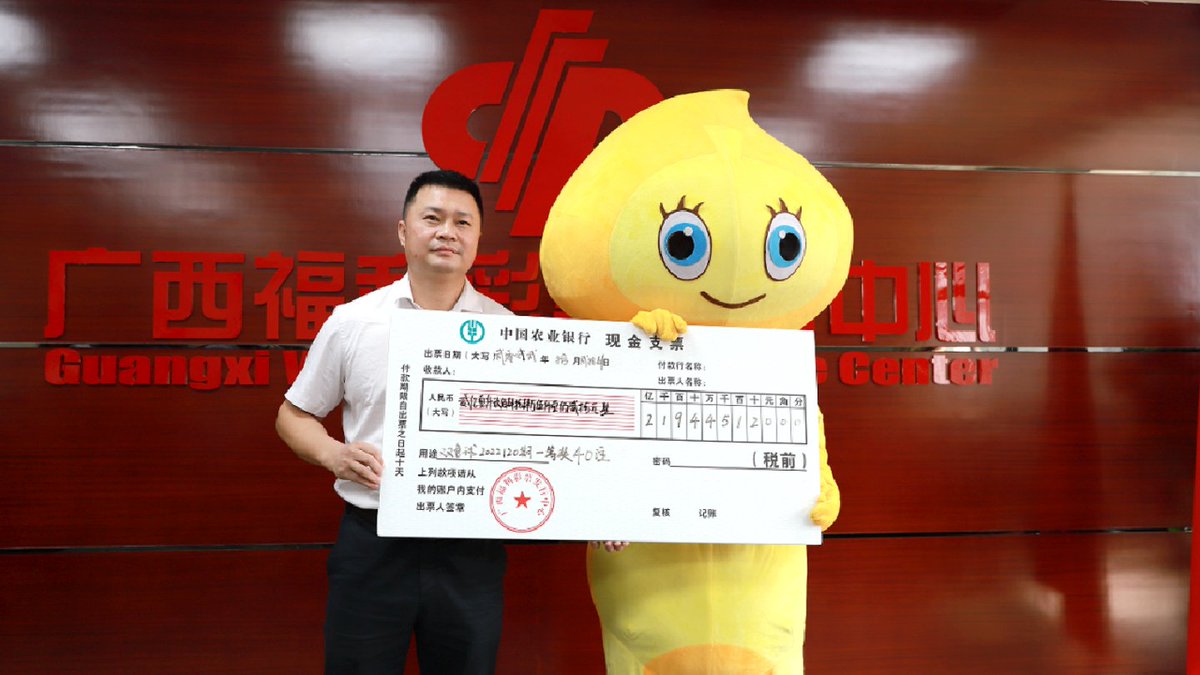 gg_tkn's tweet photo. 🇨🇳 #GGTokenArmy, did you know that recently a Chinese lottery player won $30M and hid the jackpot from his wife and children?

‘Mr. Li’ claimed his prize in a yellow mascot costume &amp; is planning to hide the winnings until he figures out what to do with the jackpot

#lotterywin
🧵 https://t.co/YTzZAGYhkN