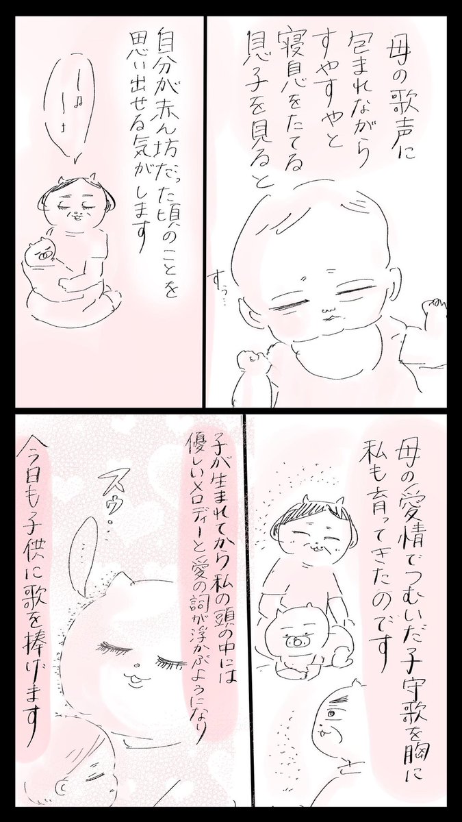 ※

#育児絵日記 