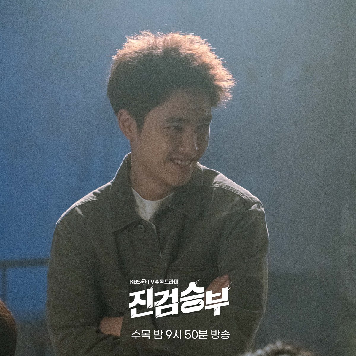 DOHSquad's tweet photo. It's been a blissful 6-week run with our favorite delinquent bad prosecutor, Jin Jeong. We can't wait to see how he will finally get the justice he so longs for. Fighting Jin Jeong! Fighting Kyungsoo! 

#BadProsecutorFINALE
#도경수의_진정한_진검승부
#도경수 #진검승부 #DohKyungsoo https://t.co/Z3xrXQ40tv