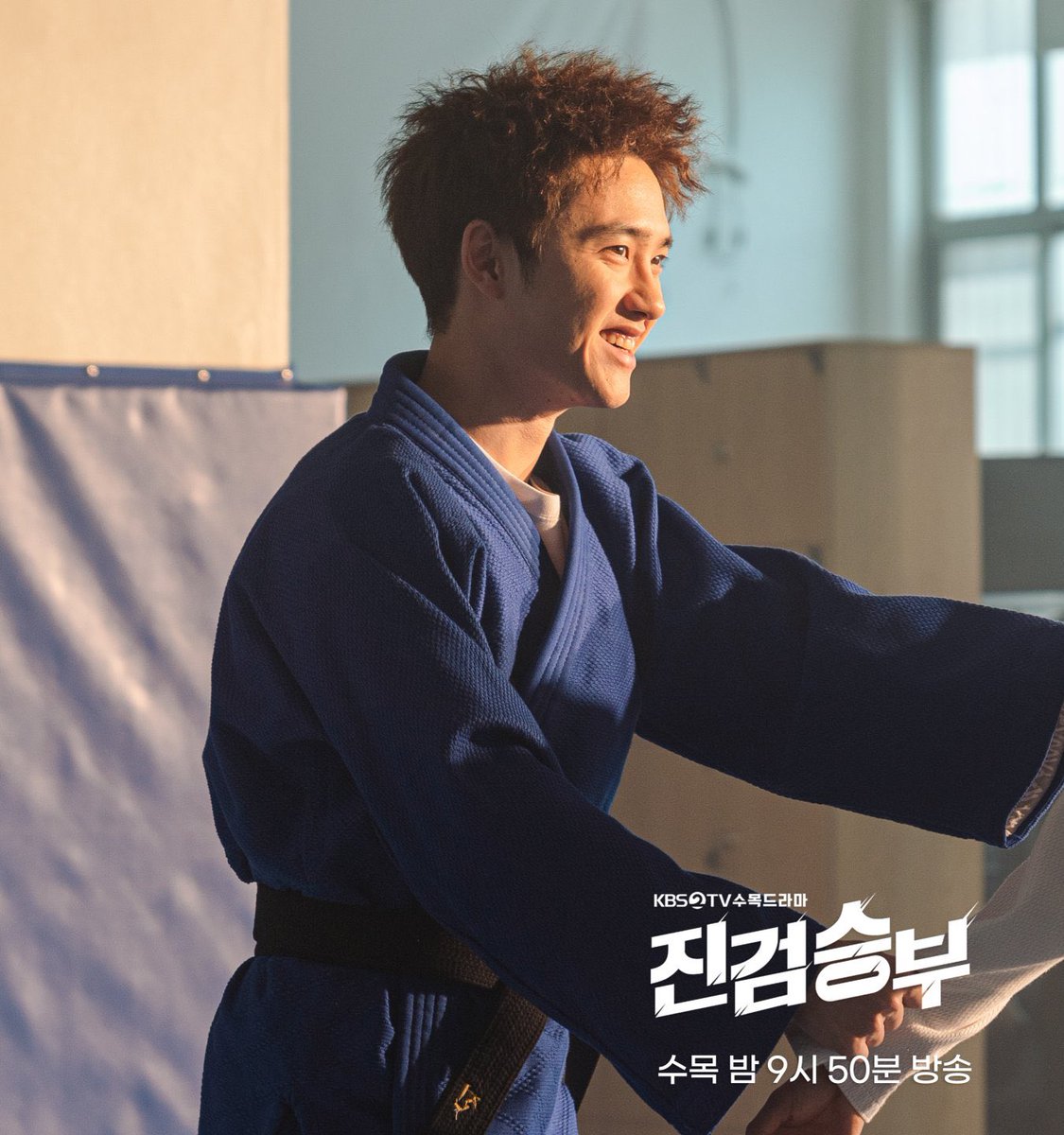 DOHSquad's tweet photo. It's been a blissful 6-week run with our favorite delinquent bad prosecutor, Jin Jeong. We can't wait to see how he will finally get the justice he so longs for. Fighting Jin Jeong! Fighting Kyungsoo! 

#BadProsecutorFINALE
#도경수의_진정한_진검승부
#도경수 #진검승부 #DohKyungsoo https://t.co/Z3xrXQ40tv