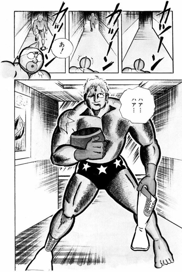 これはキン肉マンがジャンプでアンケート1位とった回ですから。私も