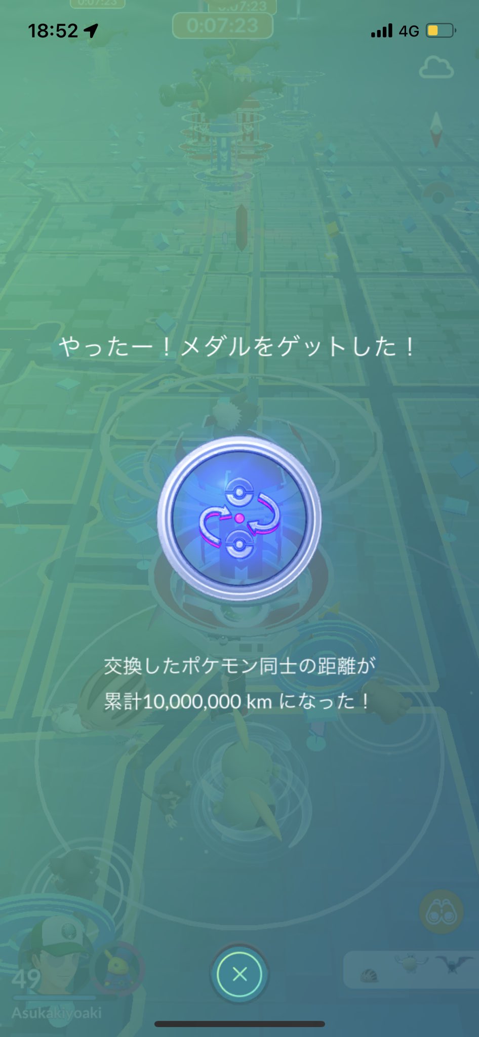 パイロットメダル Twitter Search Twitter
