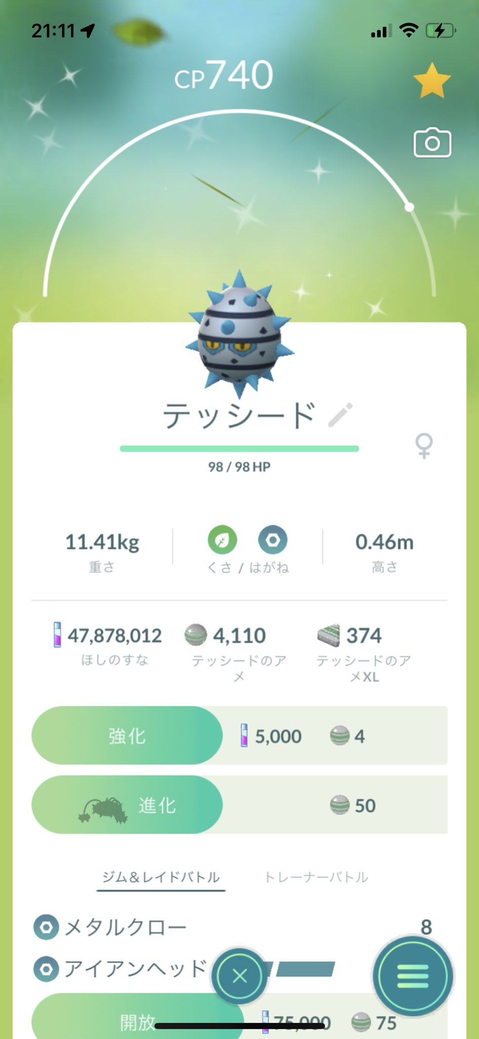 パイロットメダル Twitter Search Twitter