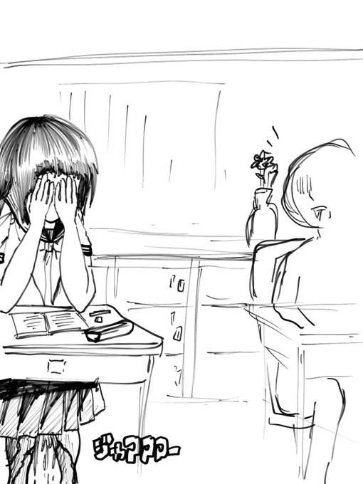 授業中に

#おしっこ
#お漏らし 