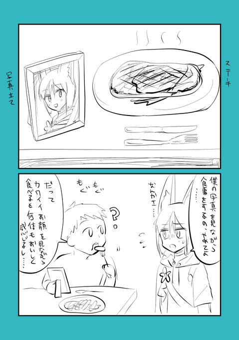 俺ティナ(俺ティナか? これ) 