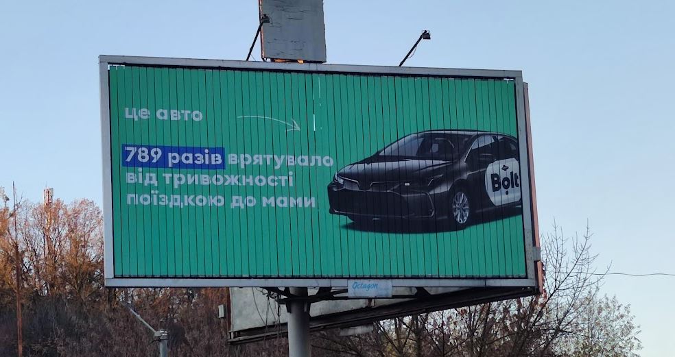 IgorMarketolog's tweet photo. Яскравий приклад правила 5 +- 2. Чим більше слів - тим важче зрозуміти про що реклама. Чому, в біса, 789 разів - чому не 123 чи 456 ? 
У підсумку - @DOM_RIA_com красунчики
#Львів #білборд https://t.co/STzYWIX0Xk