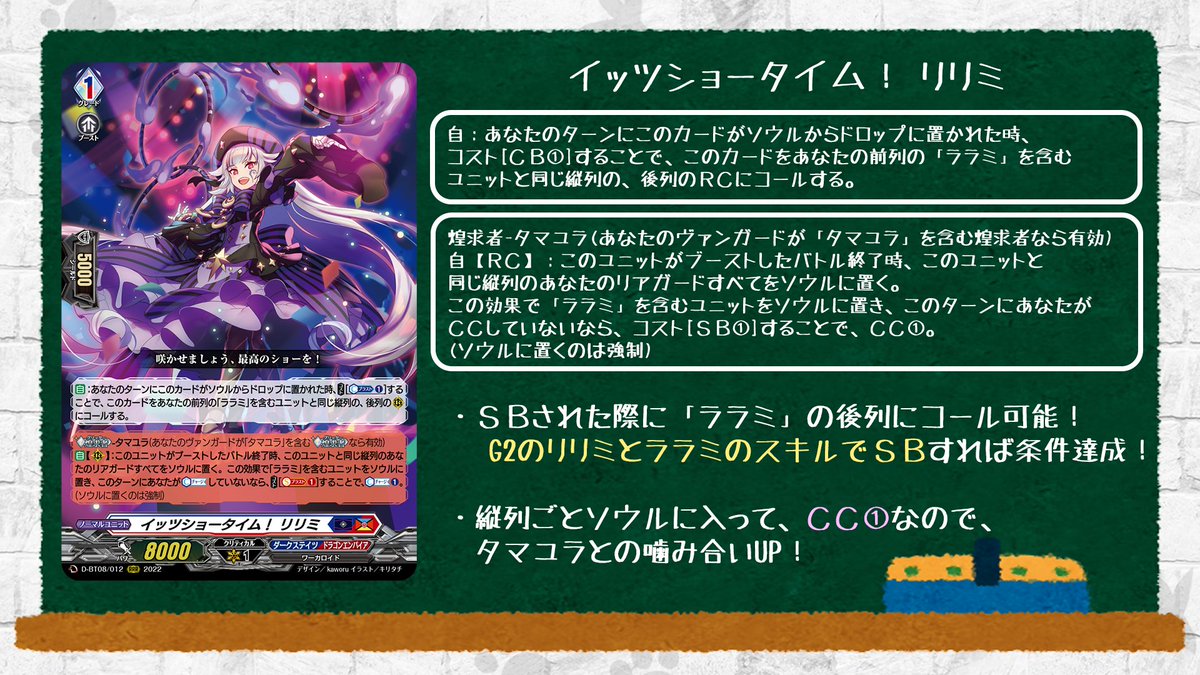 cfvanguard_PR's tweet photo. 🦉#どこヴァン！ねお🐈
👇本日紹介した新カードはコチラ👇
ブースターパック第8弾 「女神再臨(ミネルヴァサイリン)」は12月9日(金)発売！
https://t.co/pXFTXitn2z

📺配信アーカイブからぜひチェックしてね🎵
https://t.co/raH00HLj4k
#ヴァンガード https://t.co/TeXzRJXQit