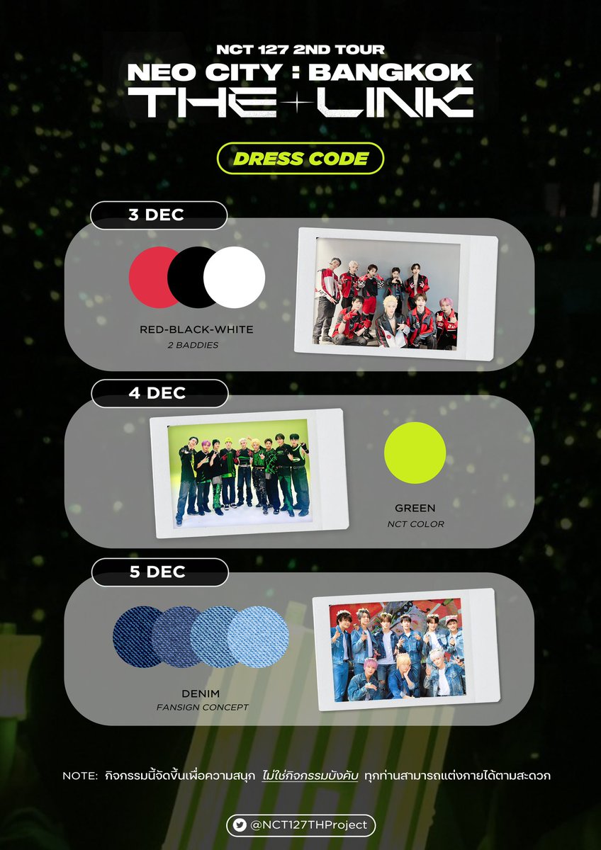 NCT127THProject's tweet image. DRESS CODE SUMMARY

#แอมยัวร์ดีไซน์เนอร์

ผลโหวต Dress Code ทั้ง 3 วันออกมาแล้ว ไปคอนฯ วันไหนบ้างลองดูเป็นแนวทางได้เล้ยย

กิจกรรมนี้จัดขึ้นเพื่อความสนุก เพื่อนๆ คนไหนยังคิดชุดไม่ออกและสะดวกก็แต่งตัวตาม theme ได้น้า หรือสามารถแต่งตัวตามความชอบได้เลยค่ะ🫶🏻

#NEOCITY_THE_LINK_BKK