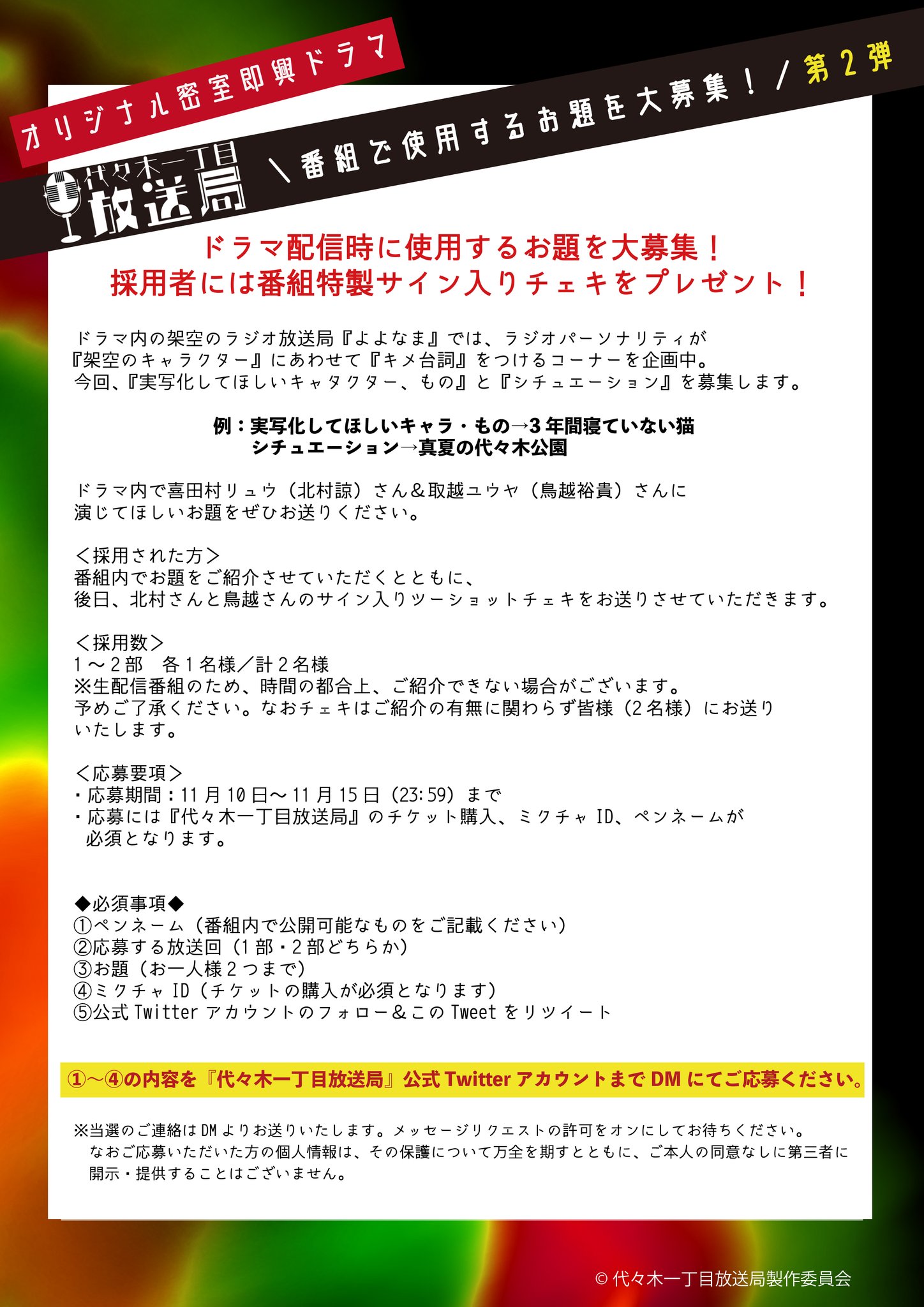 お手頃価格 なおぶー様専用ページ asakusa.sub.jp