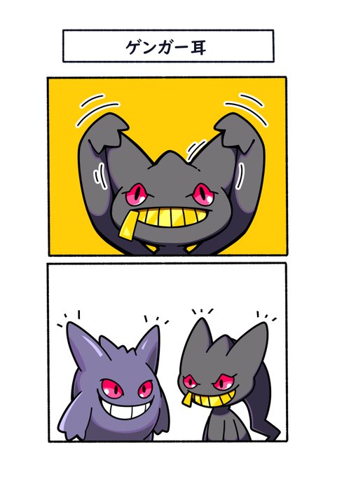 ジュペッタ のイラスト マンガ作品 278 件 Twoucan