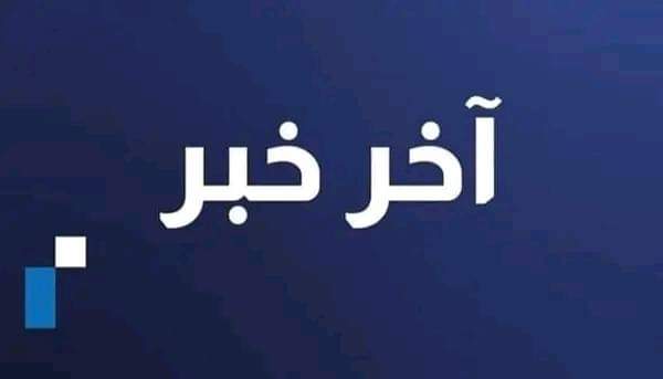 LabsariMoussa's tweet photo. من بين النقاط المصرح بها من طرف وزير  العمل في عرض القانون الاساسي للوظيفة العمومية  :
مراجعة المرسوم الرئاسي رقم 07-308 المؤرخ في 29 سبتمبر 2007 الذي يحدد كيفيات توظيف الأعوان المتعاقدين وحقوقهم وواجباتهم والعناصر المشكلة لرواتبهم...
✅✅ https://t.co/At8uB5z1K8