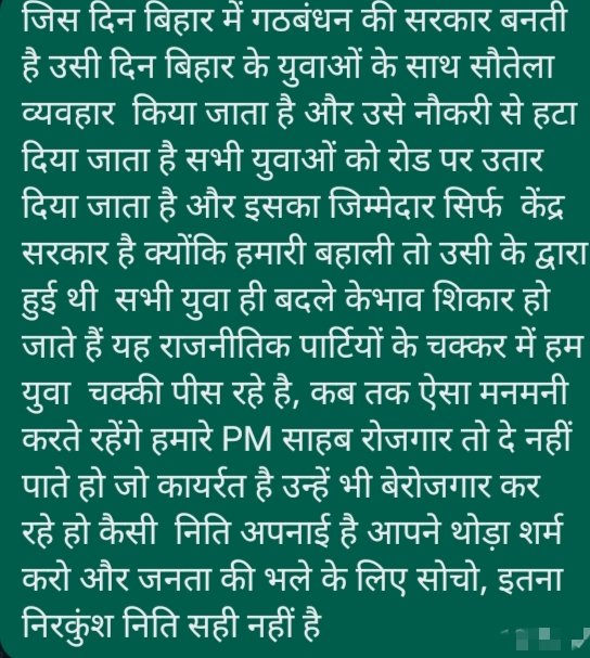 Shabnam24866490's tweet photo. @BJP4Bihar @ShwetaK46003848 आज 3महीनो से ऐसी कई बहने रोड पे चक्कर काट रही रो रही है बिलख रही है अपने छोटे छोटे बच्चो क़े साथ भटक रही है, कभी उनके तरफ भी अपना ध्यान आकर्षित कीजिये महोदय, कब तक एक ऐसे एक पार्टी दूसरे पार्टी  को नीचा दिखाते रहेंगे साहब, काम कीजिये, जनता को मुर्ख मत बनाइये https://t.co/yxgjMTs3bB