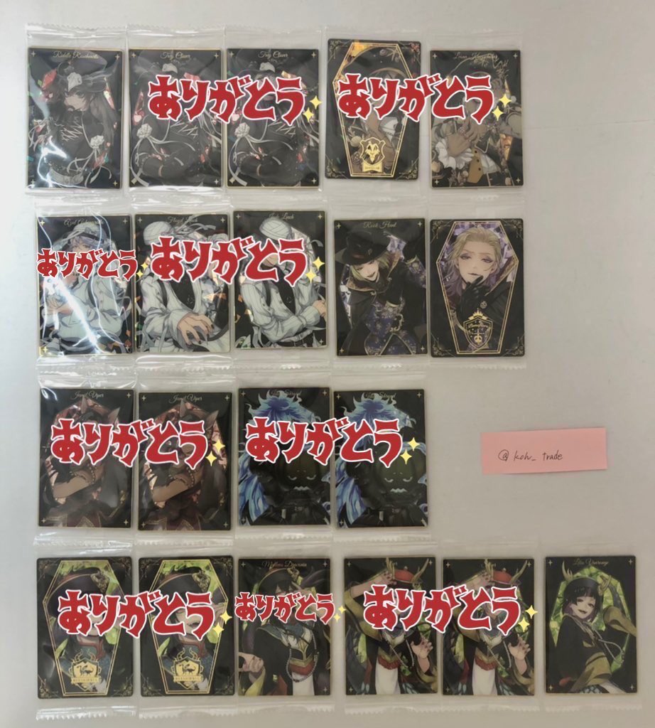 kch_trade's tweet photo. 【交換/郵送/未開封】
🂱 ツイステ ツインウエハース2 ハロウィン スケアリー🂱

譲 → Nリドル  箔ヴィル ルーク リリア

求→エース(1枚~) or 買取(2枚~希望)

検索から大歓迎です。
よろしくお願い致します。 https://t.co/MIL1wBDL6F