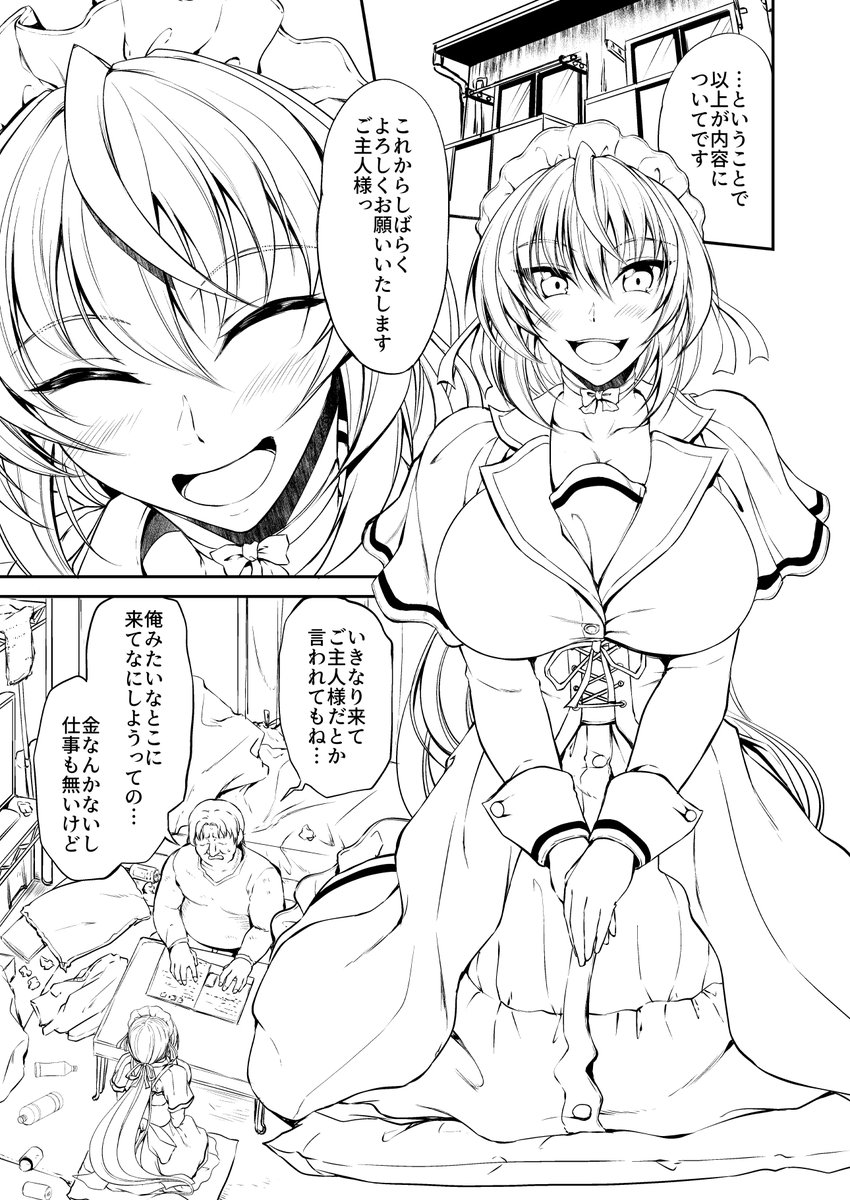 ←これを         →こう 