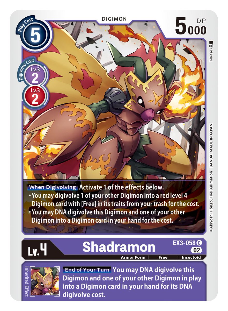 digimon card game ex3 Aegisdramon [EX3-026] (Alternate Art) [Draconic Roar] main image 1