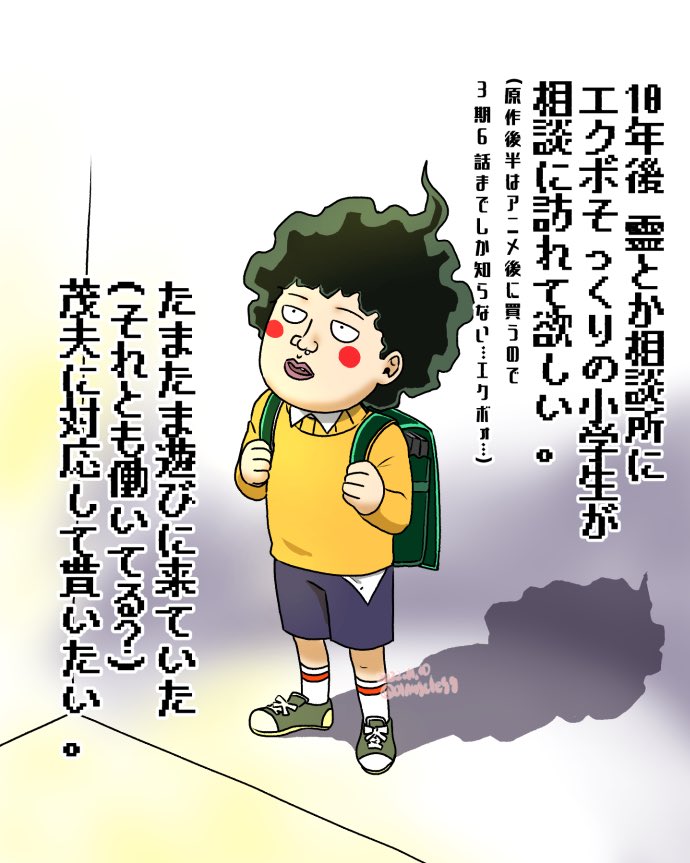 エクボは😭
もう今日はもう…ずっとエクボでした…(2枚目めちゃくちゃ捏造注意) 