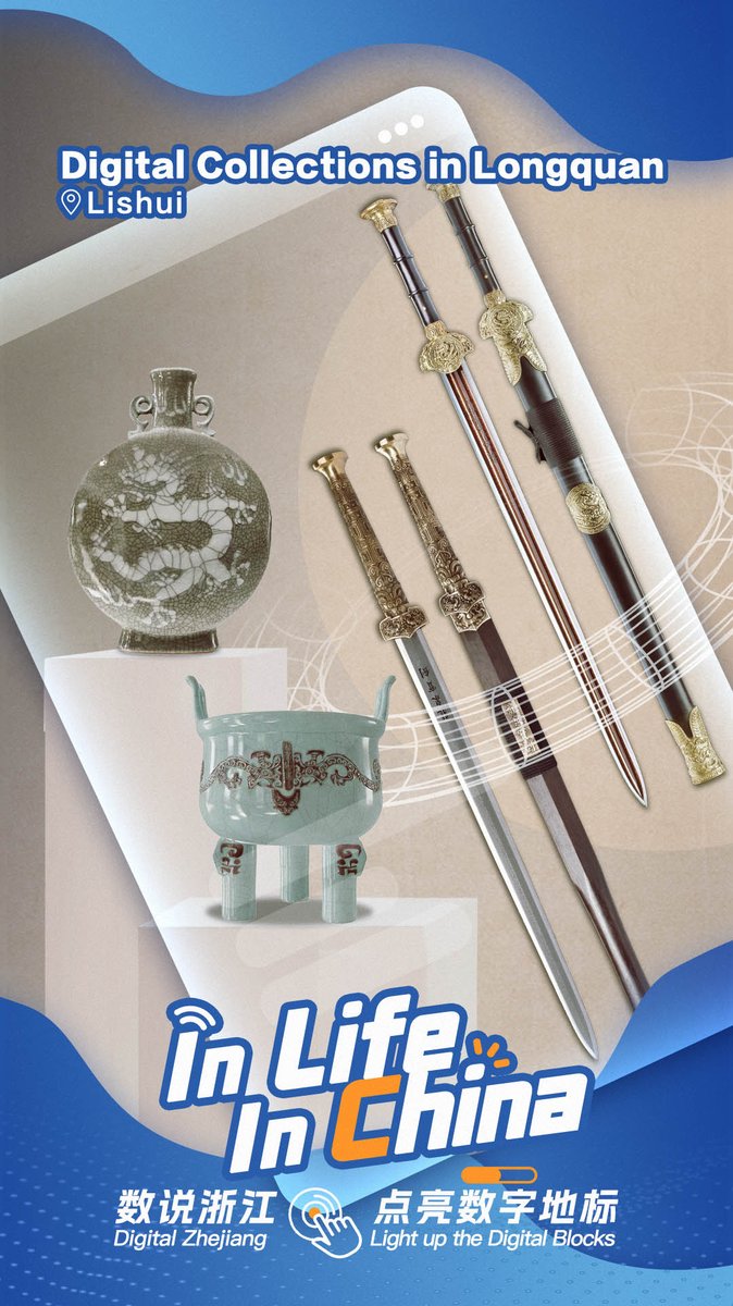 InZhejiang's tweet photo. Lishui's Longquan sword and Longquan celadon are famous in ancient Chinese history and are also popular art collections. The works of these arts and crafts masters are online in digital collections, ushering in new bloom. #InLifeInChina #DigitalLandmark #2022WIC #Lishui #Zhejiang https://t.co/00r5y29HHg