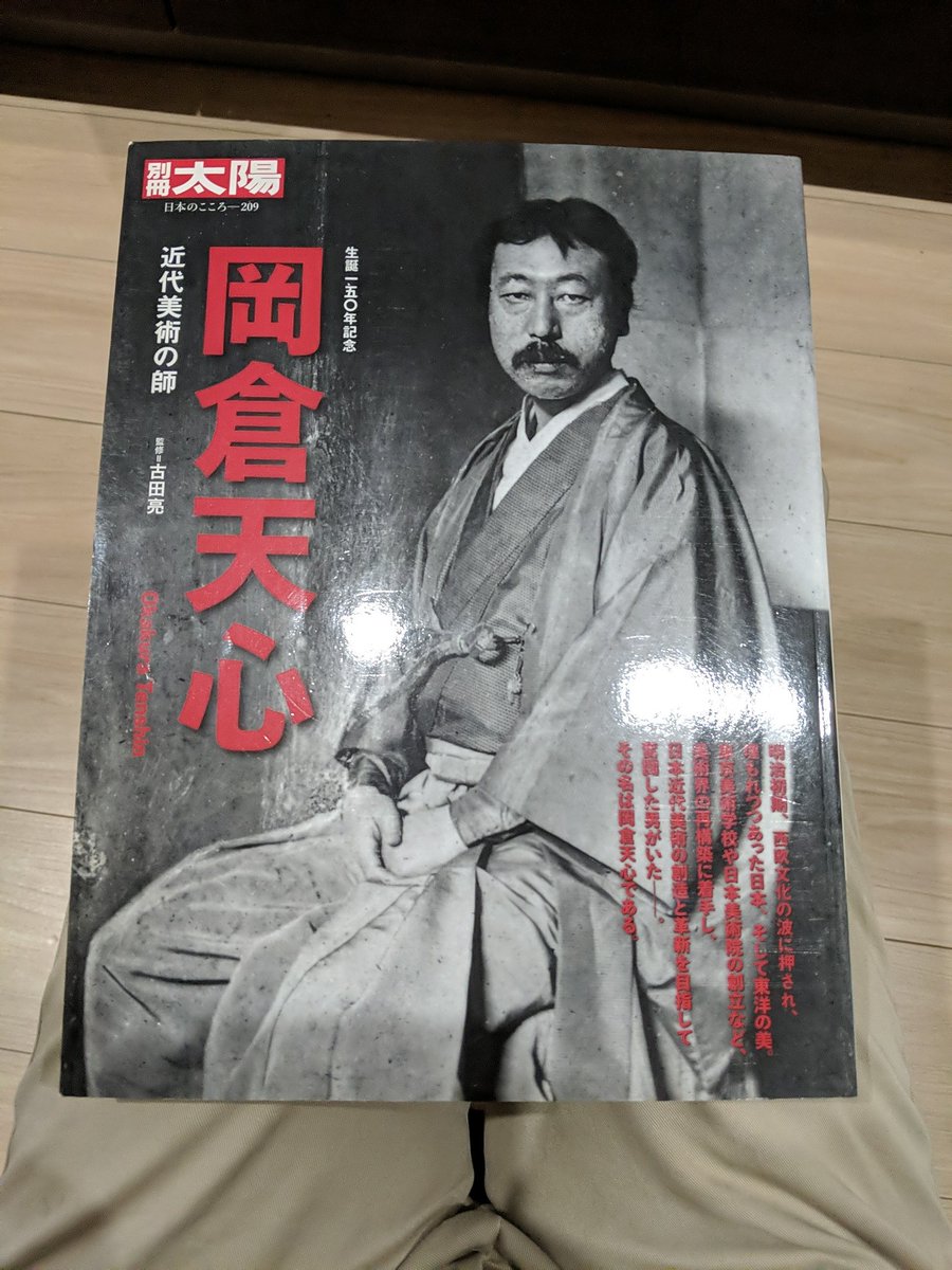 きた🥰 