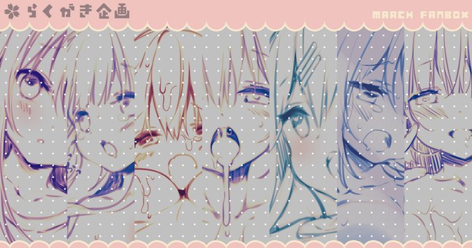 FANBOX&Fantiaの〖 さくらプラン 〗に投稿しました🌸
風邪で寝込んでたときの落書きたちです😷
一番人気の落書きを清書しますので、番号をコメントしていただけたら嬉しいです💖
よろしくお願いします.ᐟ.ᐟ

𝔽𝔸ℕ𝔹𝕆𝕏 ▸ https://t.co/ahV2JYn0zL
𝔽𝕒𝕟𝕥𝕚𝕒 ▸ https://t.co/Geiym4Lckg 