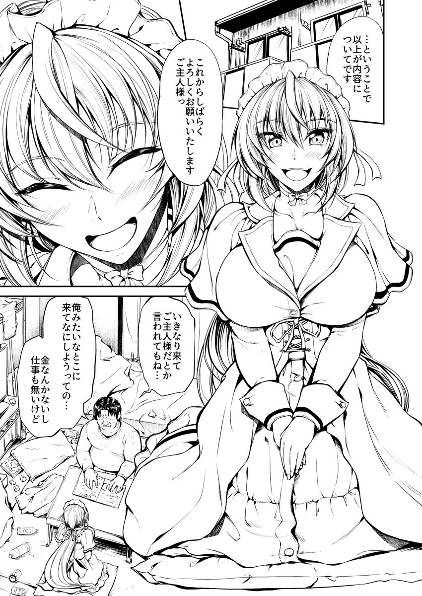 ←これを         →こう 