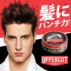 K__webdesign's tweet image. 初めてのバナーのトレース🥺
もっと量をこなしてフォトショ使い慣れるぞ❣️❣️❣️
#webデザイン初心者 #WEBデザイナー #webデザイン勉強中 #バナー練習