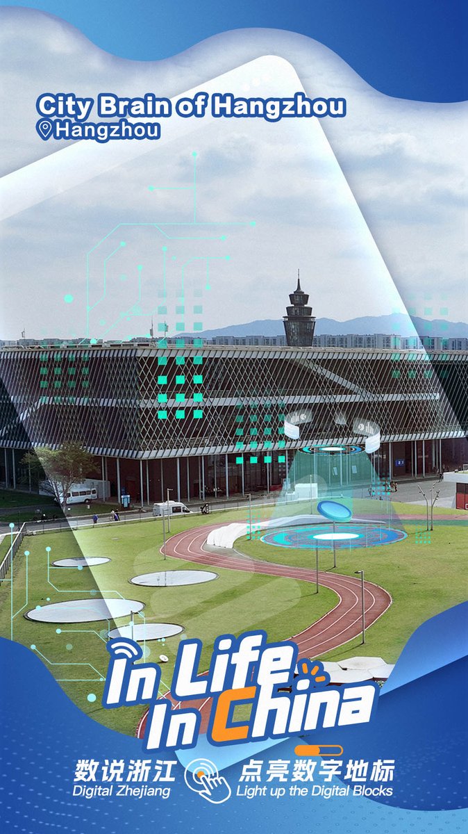 InZhejiang's tweet photo. The City Brain of Hangzhou has brought into play the power of science and technology in the fields of public transportation, urban management and health, making the lives of the local people more convenient and happier. #InLifeInChina #DigitalLandmark #2022WIC #Hangzhou #Zhejiang https://t.co/0UaTKgw30Y