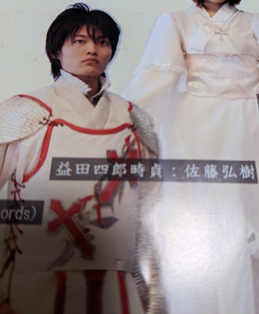 さとうひろき 佐藤 弘樹 on X: