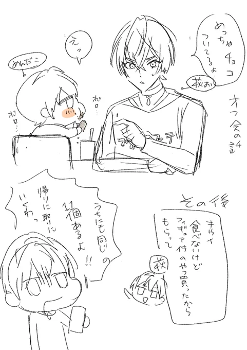 ガチで家近いです 