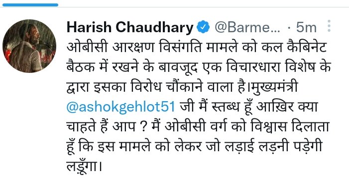 imdharmgodara's tweet photo. @PSKhachariyawas #खाचरियावास_मुर्दाबाद 
क्या जरूरत पड़ी आपको विरोध करने की?? https://t.co/Dac0PMdgiU