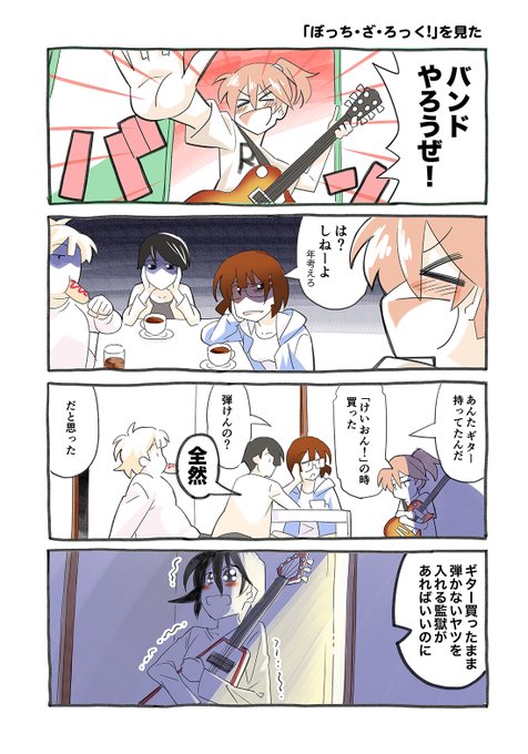 アサイ １人でキネマよろしくね Asumithi さんのイラスト マンガ作品まとめ 251 件 Twoucan