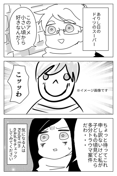 ドイツ のイラスト マンガ コスプレ モデル作品 398 件 Twoucan