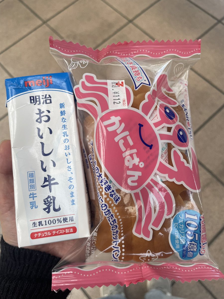 話題の人気 かにぱん様専用① abamedyc.com