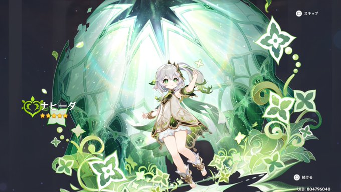 幼女には厳しいです 