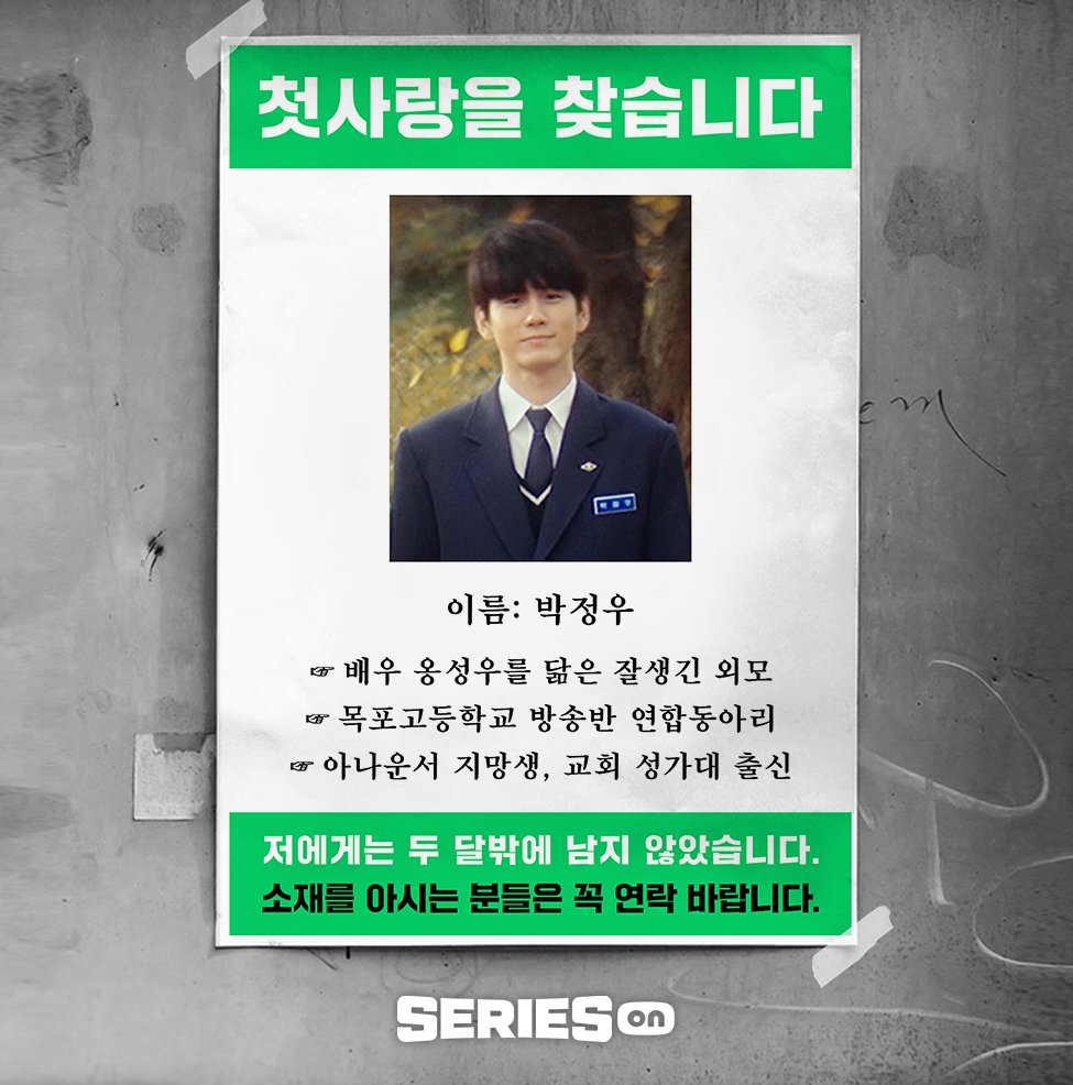 네이버 시리즈온 tweet media
