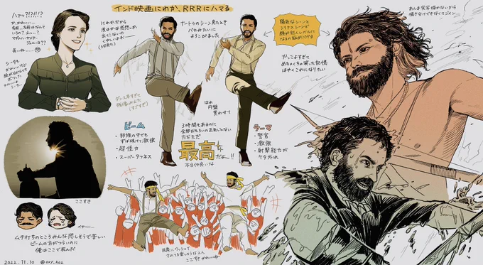 また観に行ってしまったので小学生並の文章力で感想綴っておきます。自己満足です。
#RRR #RRRinJapan 