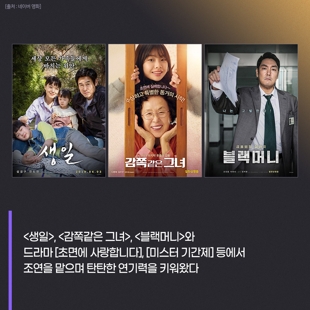 thecoup__dist's tweet photo. #포미닛 막내에서 이제는
탄탄한 연기파 배우로 발돋움한👣
<그 겨울, 나는> #권소현 필모 톺아보기🕶
 
그녀의 다/채/로/운 매력에 -`주목´-
 
#그겨울나는 #오성호감독 #권다함 #同冬異夢
#동동이몽멜로 #부산국제영화제 #3관왕
#KAFA #겨울 #사랑 #꿈 #청춘 #11월대개봉 https://t.co/Z0IOuuQBoL