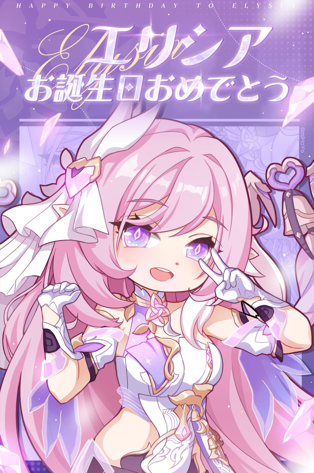 崩壊3rd公式 on X: 